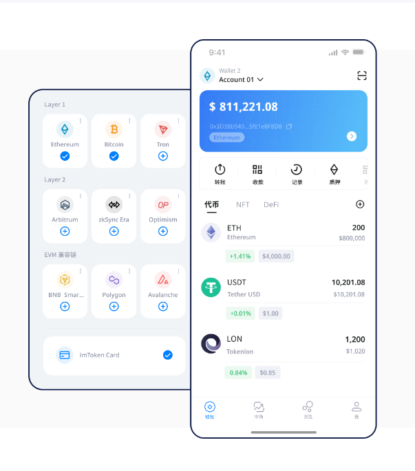 展为