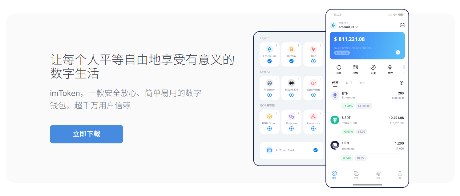 科创